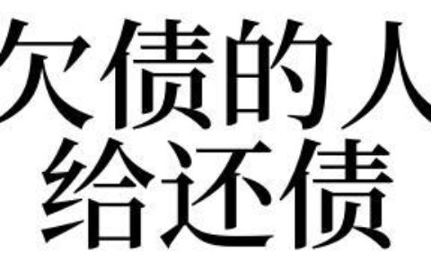 小额借钱利息低的正规平台立马借钱到账，正规小额贷贷款平台