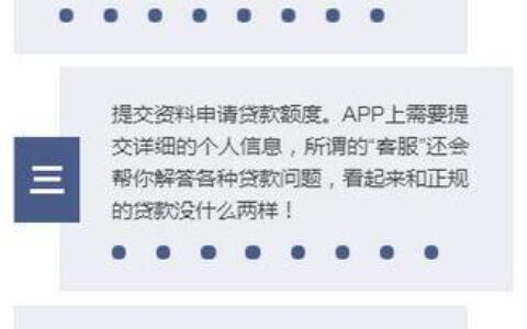 微信有什么公众号是可以借款的，5个微信公众号可以借钱的平台