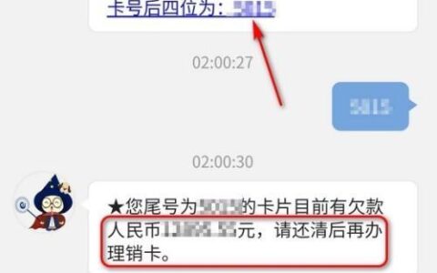 从未逾期但是网贷全部秒拒，网贷被秒拒的4大原因