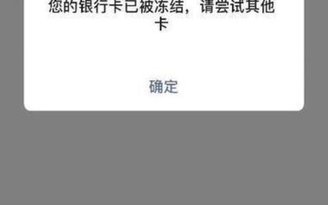 申请必下款的网贷口子有哪些？精心整理5个2024无视黑白无视征信申请就下款的口子