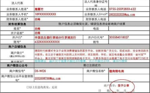 2024无视风控秒下贷款口子有哪些？盘点几个无视黑白和风控100%秒下网贷