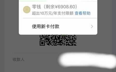 征信烂了审核必过的贷款app2024有哪些？盘点5个征信烂了黑户能下款的口子