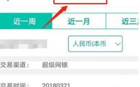 什么网贷不看大数据和征信的？独家整理几个2024无视征信大数据秒下的口子