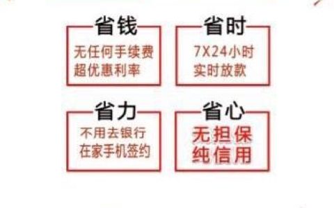 小额借款3000马上到账的，3000元无视一切必下款的口子