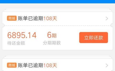 2024征信烂了审核必过的贷款app，整理5个无视征信的网贷必下款