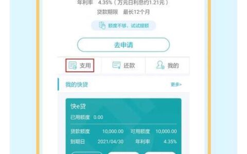 不审核直接放款1000块钱的平台，2024借款1000元秒下的口子