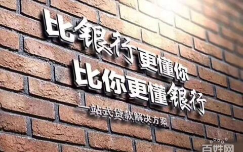 不查征信的借款平台百分百通过2024，盘点5个不看征信能借钱的平台