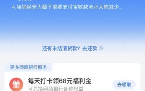 2024哪个网贷口子好借钱？这几个口子比较容易下款