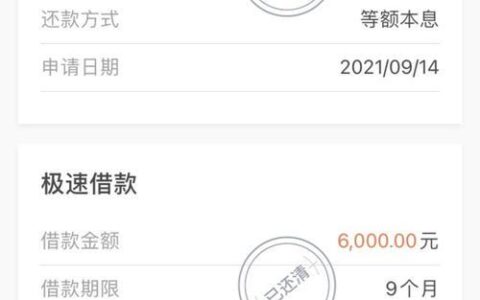 微信有什么可以直接借钱的，急用钱放款微信