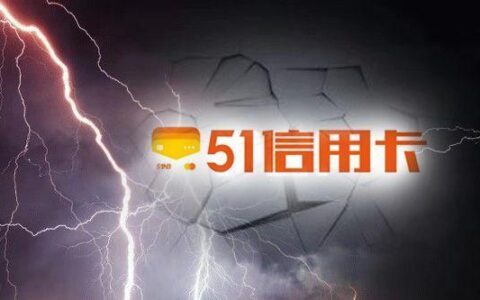 辞职回老家公积金怎么办？