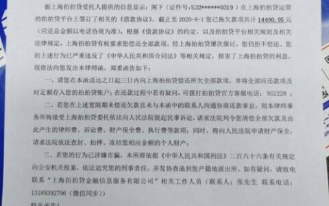 2024各种被拒还能下款的平台，网贷秒拒能下款的口子