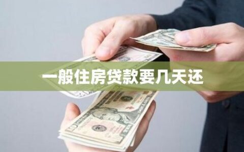 哪里可以借2000块钱应急，秒借2000的借款平台