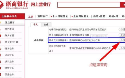 2024网贷百分百下款的口子有哪些？整理5个必下款的网贷口子