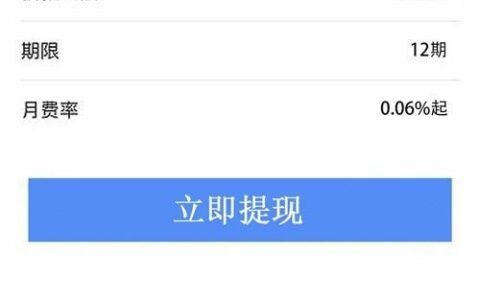 小额度贷款1000元容易过的，1000元小额贷款必过口子