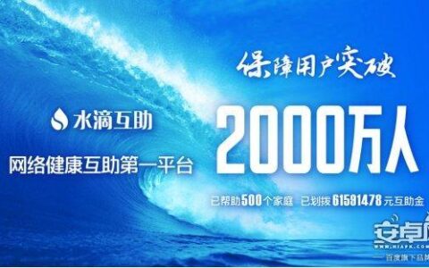 2024小额网贷必下口子有哪些？精选整理5个网贷必下款的口子