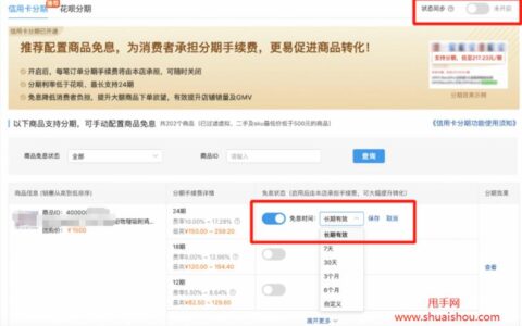 无视征信的网贷必下款2024，不查征信大数据秒过的贷款