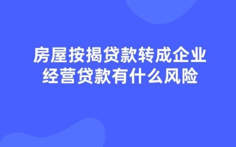 频繁借款2024还能下款的口子有哪些？整理5个频繁网贷被风控还能下款口子