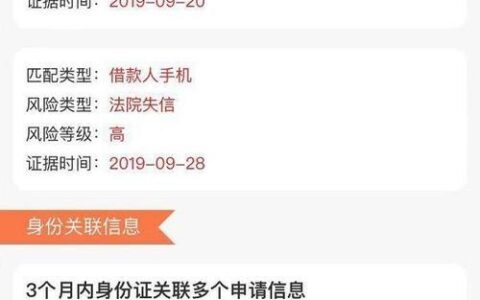 征信不好可以在微信借钱吗，借5000不看征信秒下款