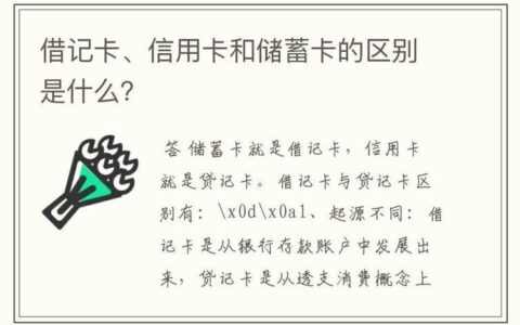 能分12期的正规网贷不查征信，可以分60期的正规贷款平台