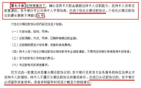 征信花了必过的小额网贷，小额度借钱百分百通过的平台