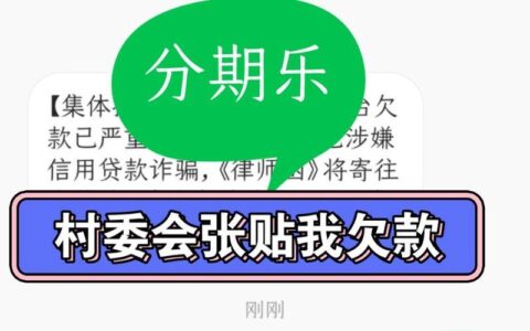 2024哪个网贷不看征信下款快？精心盘点5个不看征信秒过的网贷