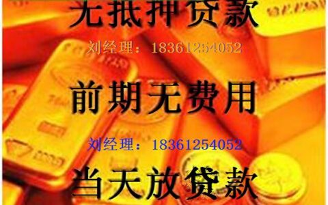 贷款平台哪个好下款不看征信，2024正规靠谱的良心贷款平台