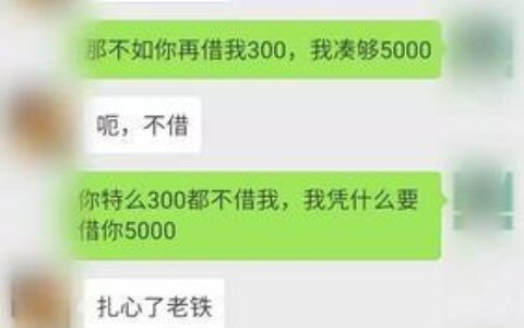 2024必下款的网贷口子有哪些？精选整理5个无视一切申请必下款的口子