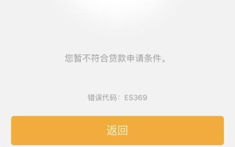 哪家网贷好下款不查征信？盘点2024不看征信秒过的网贷