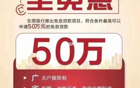 黑名单可以在哪个平台贷款？盘点几个黑户必下款的网贷口子2024