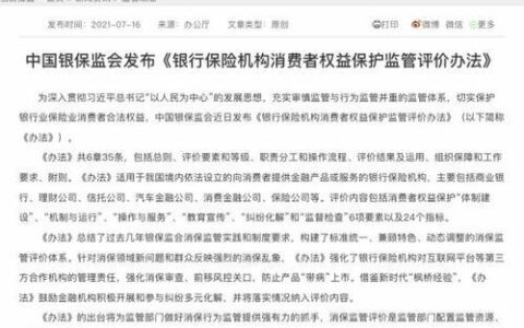 借钱不看征信的app有哪些？精选整理5个不查征信就能借钱的平台